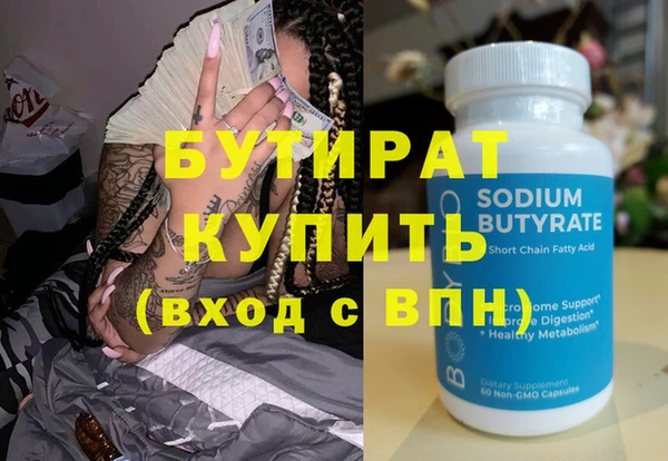 ECSTASY Белокуриха