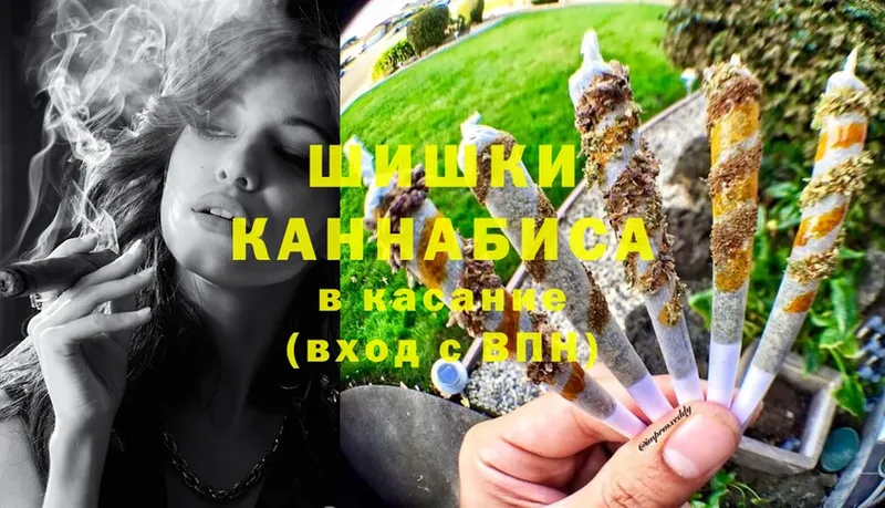 Канабис Ganja  Завитинск 